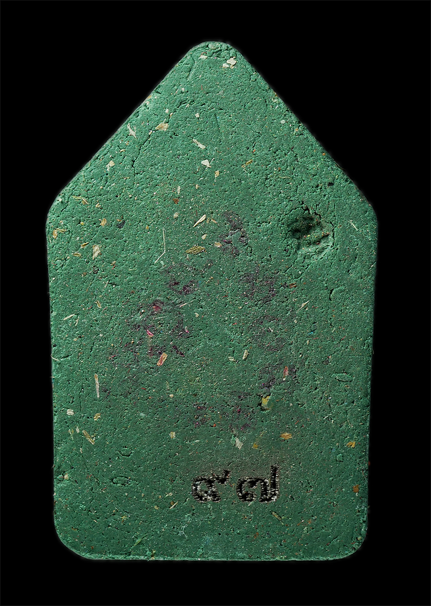 2568Jul11 (8)p.jpg - พระขุนแผนเจ้าพรายงาม หลวงพ่อประมร สุภจาโร ที่พักสงฆ์โนนเกษม อ.นาจะหลวย จ.อุบลราชธานี ปี2567 ท่านเป็นศิษย์ของหลวงปู่เฮียว วัดธาตุนางพญาพาสุข(ถํ้าเต่า)  [..] | https://kamulet.in.th